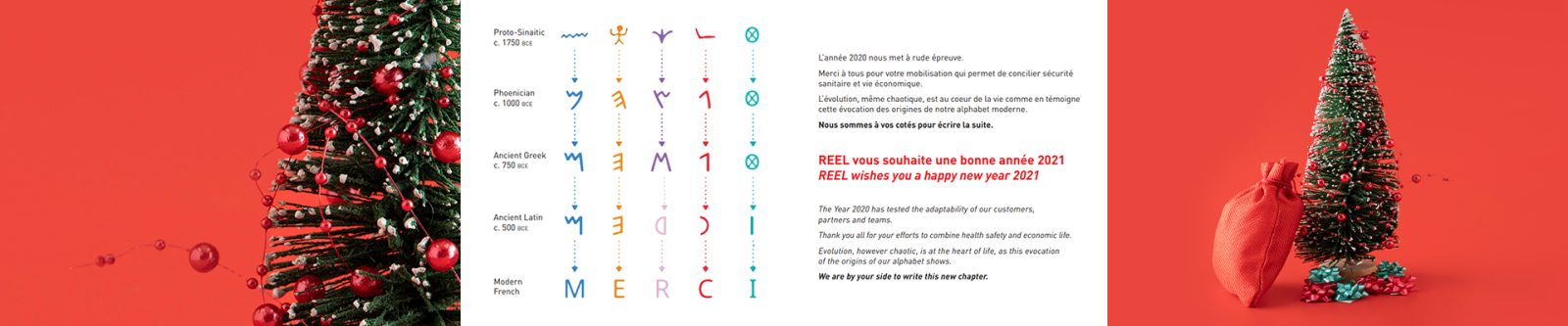 Reel Wishes You A Happy New Year 21 Reel International