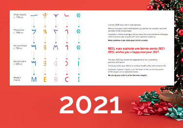 nouvelle année 2021